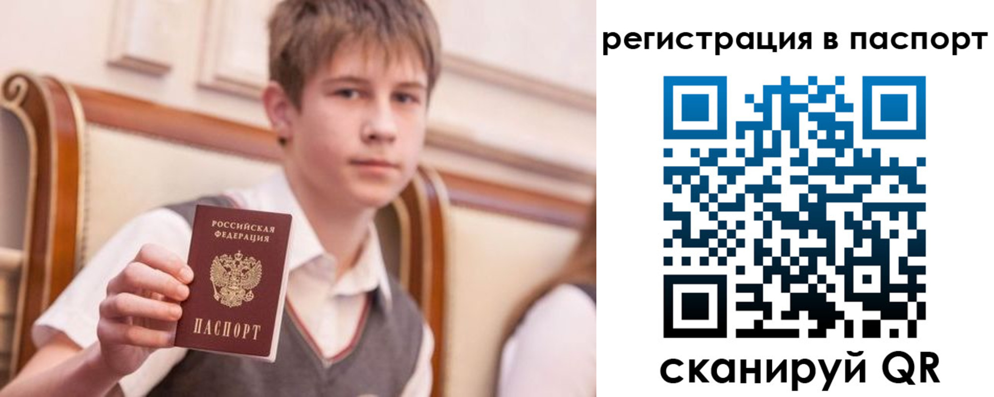 прописка иностранных граждан в Ртищево