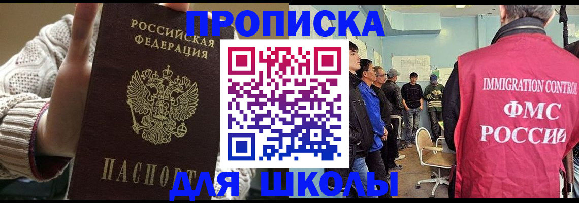 временная регистрация адрес в Ртищево